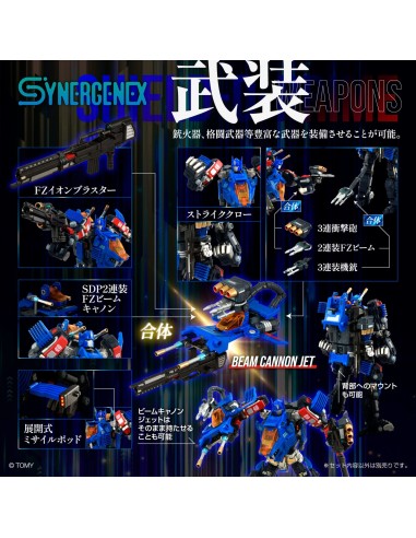 Transformers Zoids Plastic Model Kit... Transformers Zoids Plastic Model Kit...