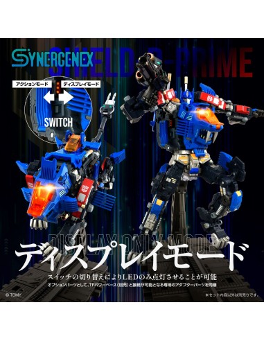 Transformers Zoids Plastic Model Kit... Transformers Zoids Plastic Model Kit...