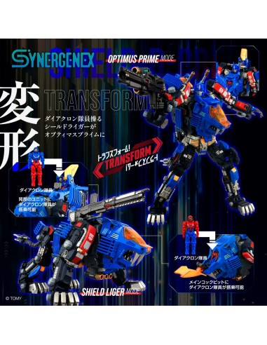 Transformers Zoids Plastic Model Kit... Transformers Zoids Plastic Model Kit...