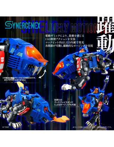 Transformers Zoids Plastic Model Kit... Transformers Zoids Plastic Model Kit...