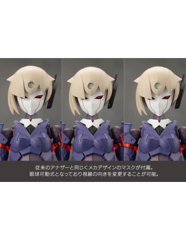 Megalomaria Unlimited Universe Model...