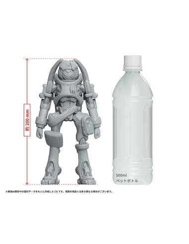 Overman King Gainer Plastic Model Kit...