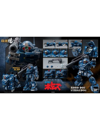 Armored Trooper Votoms Robo-Dou...