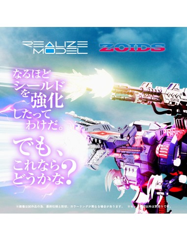 Zoids Plastic Model Kit 1/100 RMZ-011...