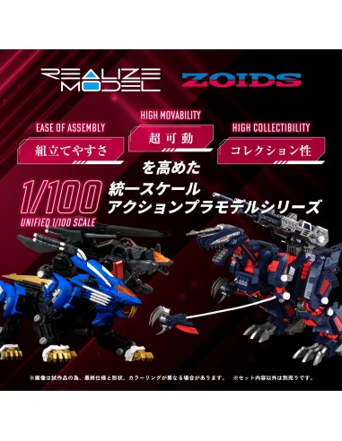 Zoids Plastic Model Kit 1/100 RMZ-011...