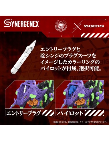 Evangelion x Zoids Synergenex Plastic...