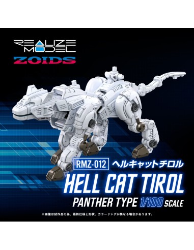 Zoids Plastic Model Kit 1/100 RMZ-012...