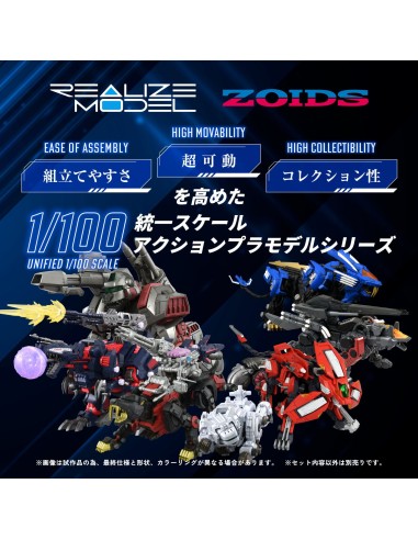 Zoids Plastic Model Kit 1/100 RMZ-012...