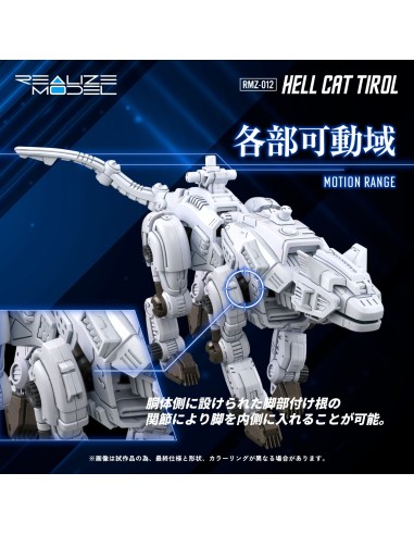 Zoids Plastic Model Kit 1/100 RMZ-012...