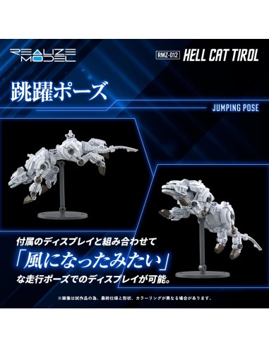 Zoids Plastic Model Kit 1/100 RMZ-012...