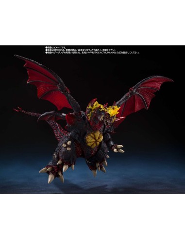 Bandai Godzilla Arts Destoroyah...