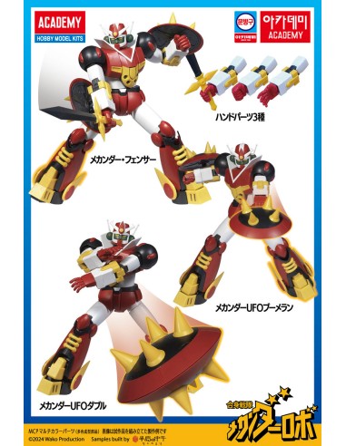 Academy Hobby Mechander Robo Model Kit