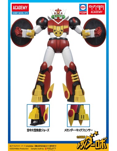 Academy Hobby Mechander Robo Model Kit