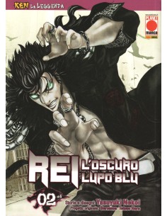 manga KEN LA LEGGENDA: REI...