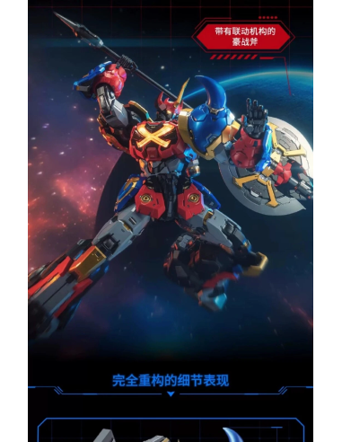 Moshow Toys Sengoku Majin Goshogun