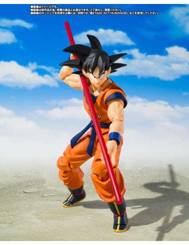 Bandai Dragon Ball Son Goku & Son...