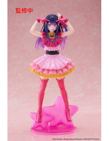 Taito Oshi no Ko T-Most Ai