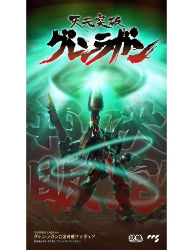 CCS Toys Mortal Mind Tengen Toppa...